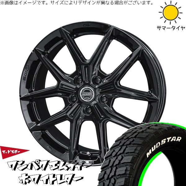 MUDSTAR トヨタ シエンタ 170系 185/60R15 ホイールセット | ワンパク 