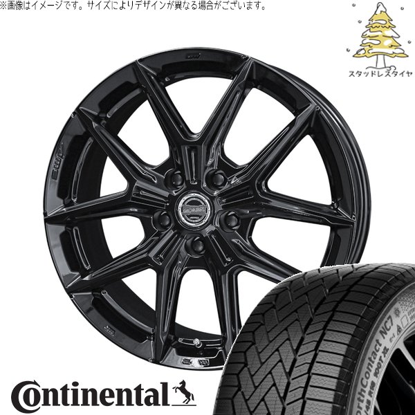 リーフ ルミオン 205/55R16 スタッドレス | ノースコンタクト7 \u0026 スマック IG-TEC 16インチ 5穴114.3