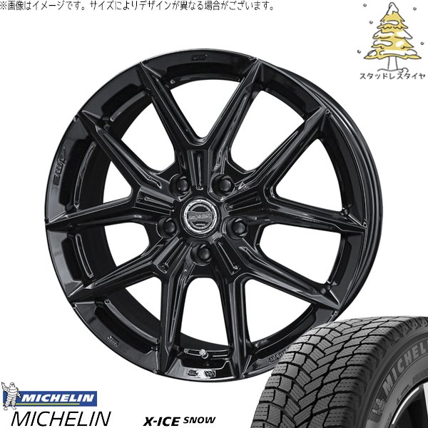 ヒロ　年中無休開店中　 195/65R16 スタッドレス■ライズ・ロッキー 512aT1bBREL.jpg
