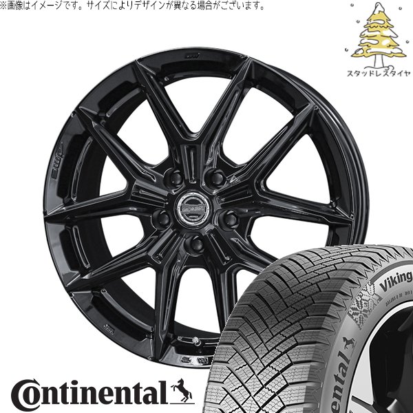 VikingContact エスティマ 215/60R16 スタッドレス | ヴァイキング 