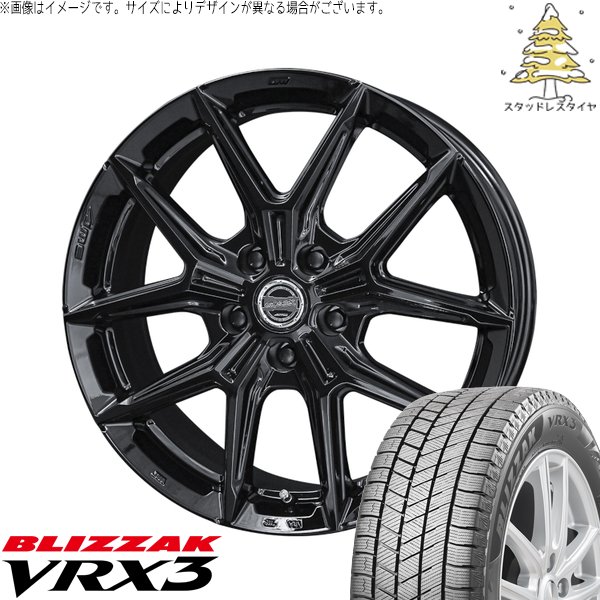 ブリザック VRX3 CX8 エクストレイル 225/60R18 スタッドレス
