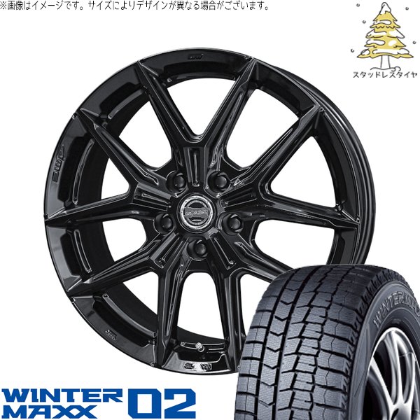 WINTER MAXX カローラクロス 215/60R17 スタッドレス | ウィンター 