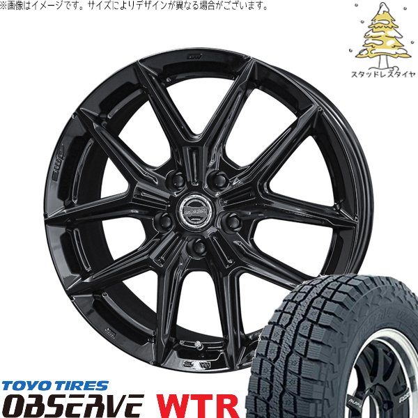 カローラクロス 215/65R16 スタッドレス | オブザーブ W/T-R \u0026 スマック IG-TEC 16インチ 5穴114.3