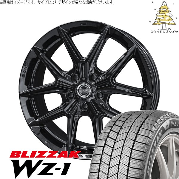 ブリザック カローラクロス 215/60R17 スタッドレス | WZ-1 & スマック
