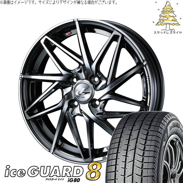 NBOX スペーシア タント デリカミニ 155/65R14 スタッドレス | アイスガードエイト IG80 \u0026 レオニス IT 14インチ 4穴100