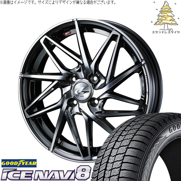 タンク ルーミー トール 195/45R16 スタッドレス | アイスナビ8 \u0026 レオニス IT 16インチ 4穴100