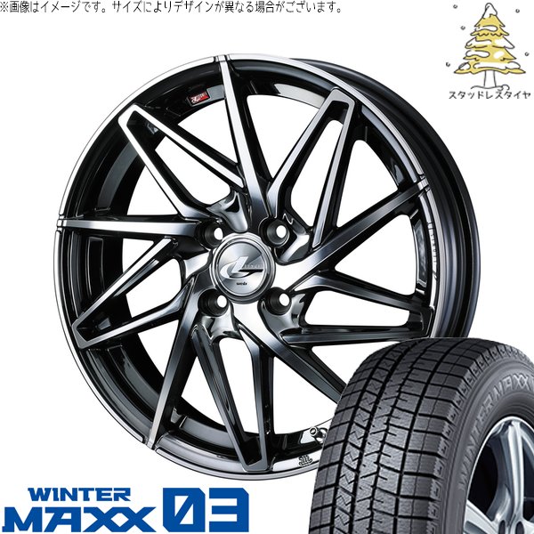 ハスラー デリカミニ ソリオ 165/65R14 スタッドレス | ウィンターマックス03 \u0026 レオニス IT 14インチ 4穴100