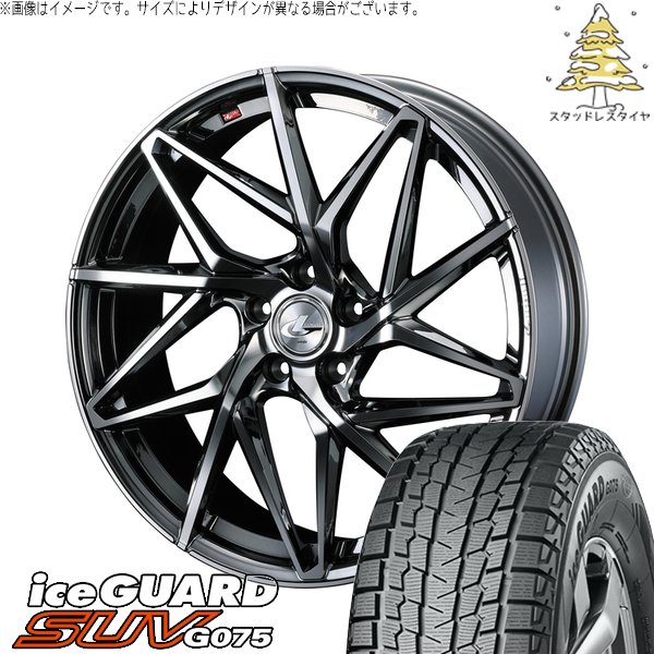CX8 エクストレイル 225/60R18 スタッドレス | アイスガード SUV G075 \u0026 レオニス IT 18インチ 5穴114.3