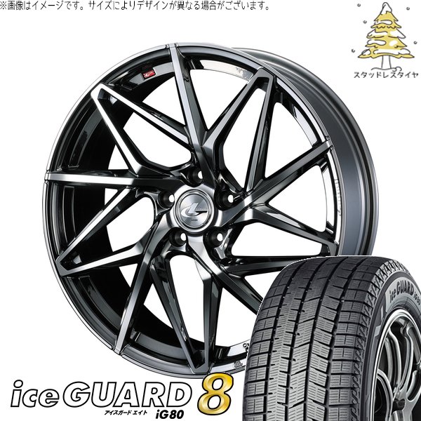 CR-Z スイフトスポーツ 205/45R17 スタッドレス | アイスガードエイト IG80 \u0026 レオニス IT 17インチ 5穴114.3