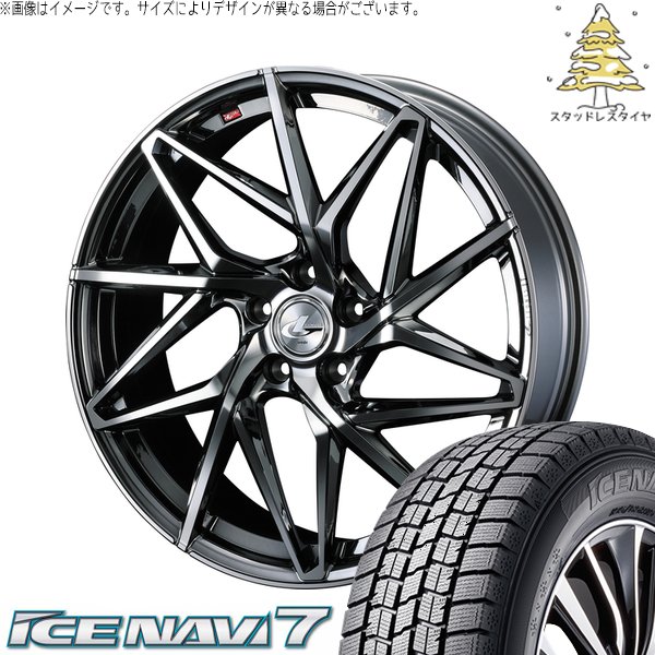 アイスナビ 7 ヴォクシー 215/50R17 スタッドレス | アイスナビ7 アイスナビ 7 ヴォクシー 215/50R17 スタッドレス | アイスナビ7