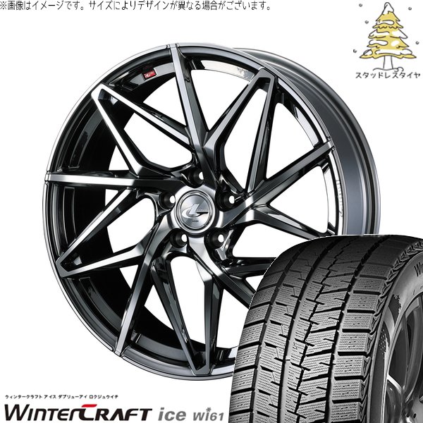 ウィンタークラフト レクサスGS レクサスIS 225/50R17 スタッドレス 