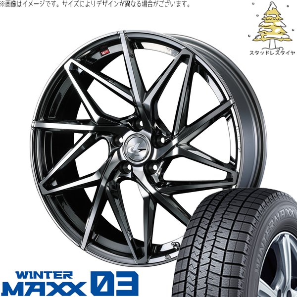 ヴェゼル WR-V 215/55R17 スタッドレス | ウィンターマックス03 \u0026 レオニス IT 17インチ 5穴114.3