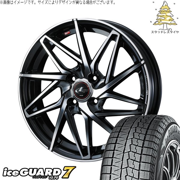 モコ ゼスト パレット ミラ 165/50R15 スタッドレス | アイスガードセブン IG70 \u0026 レオニス IT 15インチ 4穴100
