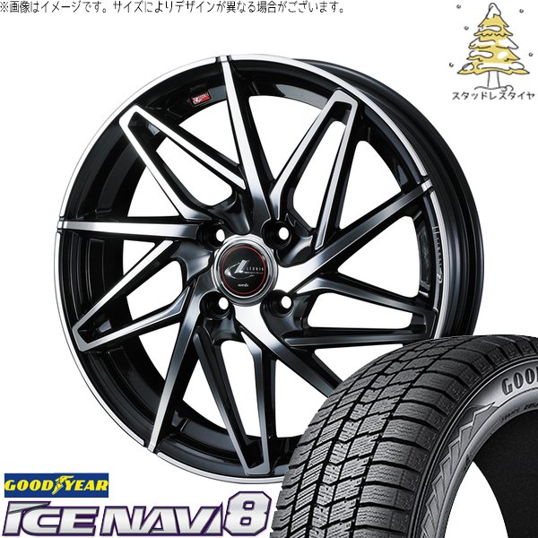 ノート マツダ2 185/60R16 スタッドレス | アイスナビ8 \u0026 レオニス IT 16インチ 4穴100