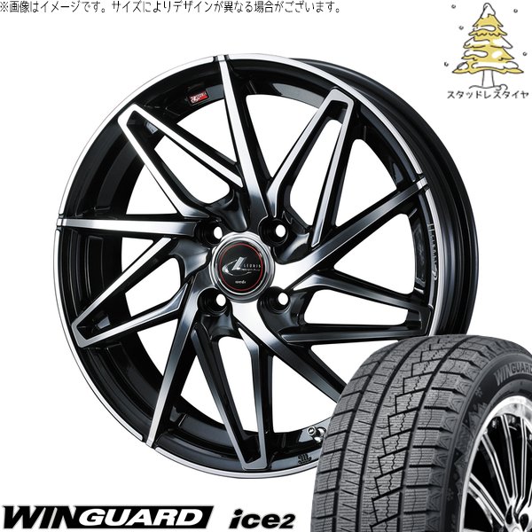 フィット インサイト 185/60R15 スタッドレス | ウィンガード アイス2 \u0026 レオニス IT 15インチ 4穴100