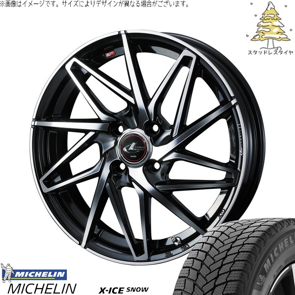 フィールダー 185/70R14 スタッドレス | エックスアイス スノー \u0026 レオニス IT 14インチ 4穴100