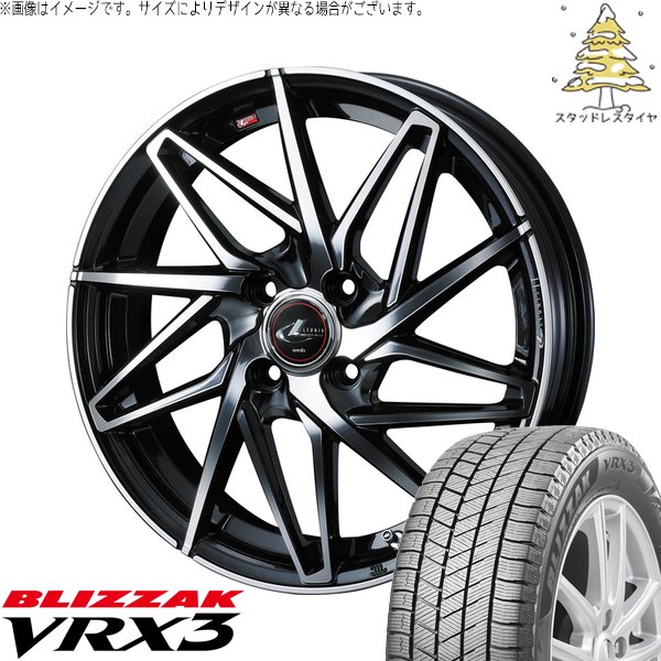アクア インサイト 205/45R17 スタッドレス | ブリザック VRX3 \u0026 レオニス IT 17インチ 4穴100