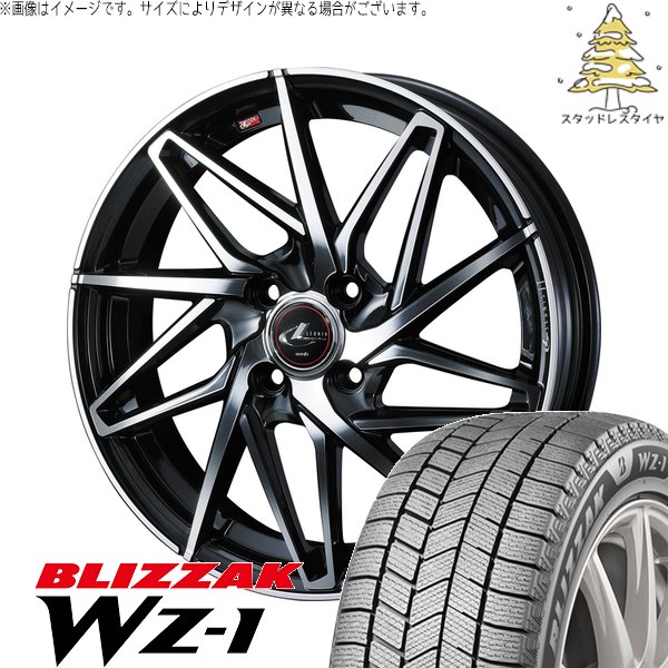 タンク ルーミー トール 165/65R14 スタッドレス | ブリザック WZ-1 \u0026 レオニス IT 14インチ 4穴100