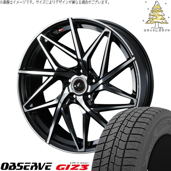 ヤリスクロス 215/55R17 スタッドレス | オブザーブ GIZ3 \u0026 レオニス IT 17インチ 5穴114.3