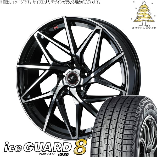 ヤリスクロス 205/65R16 スタッドレス | アイスガードエイト IG80 \u0026 レオニス IT 16インチ 5穴114.3