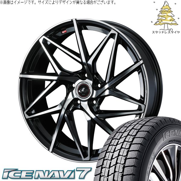 ラクティス 120系 175/65R15 スタッドレス | アイスナビ7 \u0026 レオニス IT 15インチ 5穴100