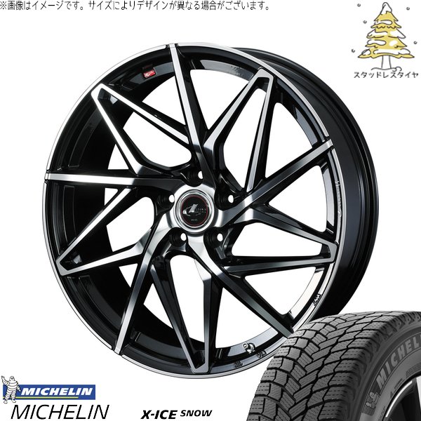 リーフ ルミオン 205/55R16 スタッドレス | エックスアイス スノー \u0026 レオニス IT 16インチ 5穴114.3