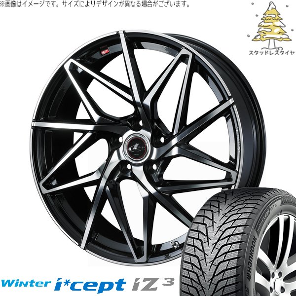 Winter icept CX8 エクストレイル 225/60R18 スタッドレス