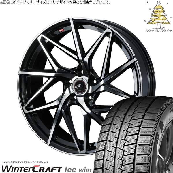 プリウス 30系 50系 215/45R17 スタッドレス | ウィンタークラフト アイス Wi61 \u0026 レオニス IT 17インチ 5穴100