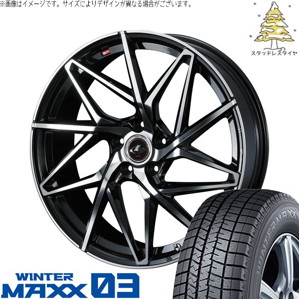 WINTER MAXX 03 レクサス ES 235/40R19 スタッドレス | ウィンター