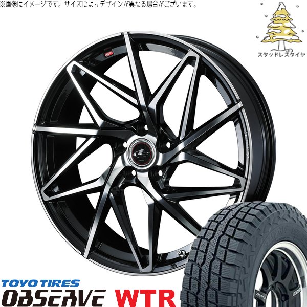 WR-V ヴェゼル 215/65R16 スタッドレス | オブザーブ W/T-R \u0026 レオニス IT 16インチ 5穴114.3