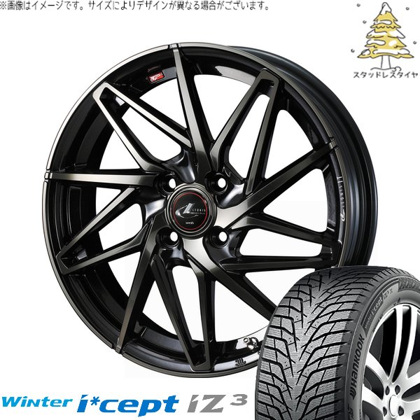 ノート カローラフィールダー 185/65R15 スタッドレス | ウィンターアイセプト IZ3 W636 \u0026 レオニス IT 15インチ 4穴100