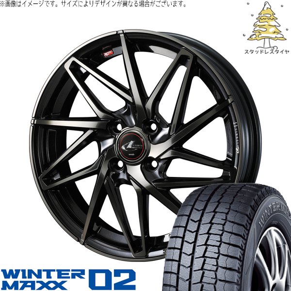 185/70R14 ウィンターマックス 14年 スタッドレス 4本