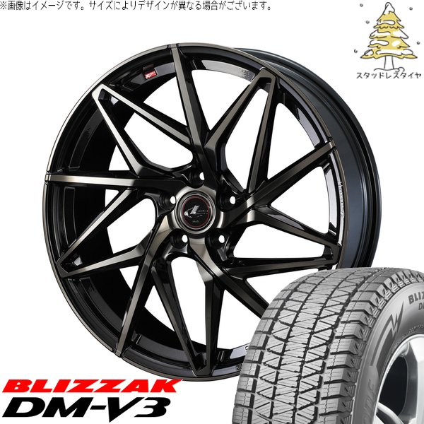 ホンダ CR-V 225/65R17 スタッドレス | ブリザック DM-V3 \u0026 レオニス IT 17インチ 5穴114.3