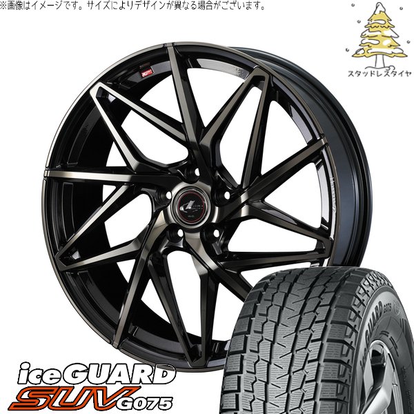RAV4 アルファード ヴェルファイア 245/65R17 スタッドレス | アイスガード SUV G075 \u0026 レオニス IT 17インチ 5穴114.3