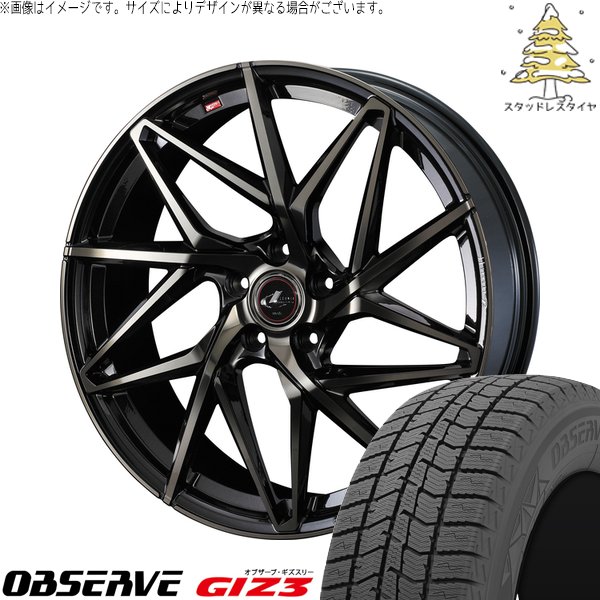 ヴォクシー 90系 205/55R17 スタッドレス | オブザーブ GIZ3 \u0026 レオニス IT 17インチ 5穴114.3