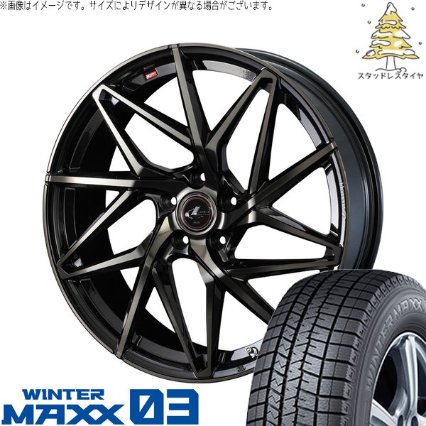 WINTER MAXX 03 30アルファード 235/50R18 スタッドレス | ウィンター