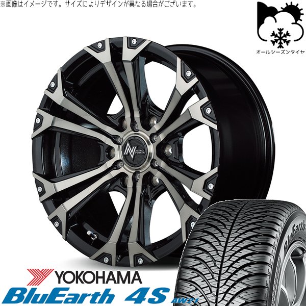 ハイエース専用 215/70R16 オールシーズン | ブルーアース4S AW21 \u0026 ナイトロパワー ジャベリン 16インチ 6穴139.7