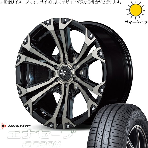 ハイエース専用 215/65R16 ホイールセット | エナセーブ EC204 \u0026 ナイトロパワー ジャベリン 16インチ 6穴139.7