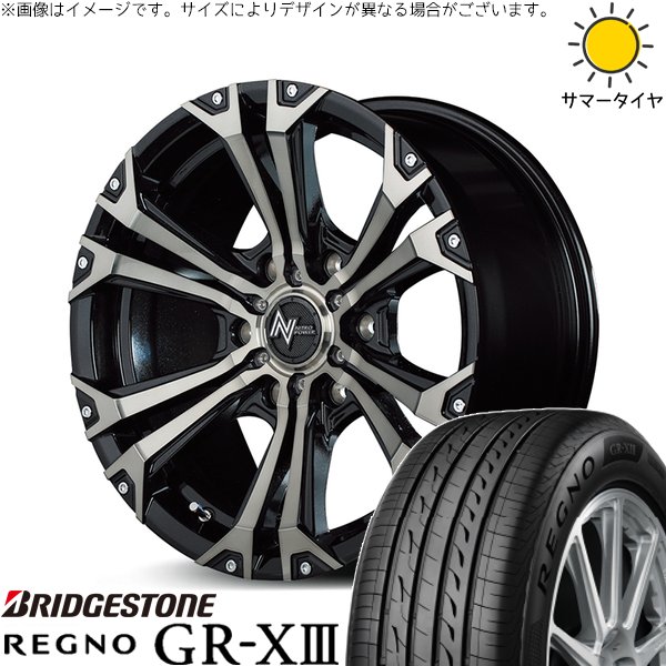 レグノ（ブリヂストン） - 御機嫌はやりっ児専用 215/65R16 車輪仕掛ける | レグノ GR-X3 RV \u0026 ナイトロパワー ジャベリン 16in 6穴139.7 夏タイヤ、ホイールセット-タイヤ、ホイール-車、バイク、自転車