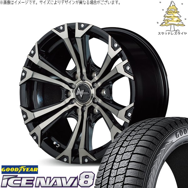 ハイエース専用 215/65R16 スタッドレス | アイスナビ8 \u0026 ナイトロパワー ジャベリン 16インチ 6穴139.7