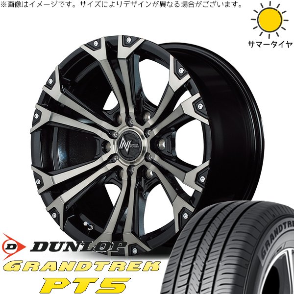 プラド GUN125 265/60R18 ホイールセット | グラントレック PT5 \u0026 ナイトロパワー ジャベリン 18インチ 6穴139.7