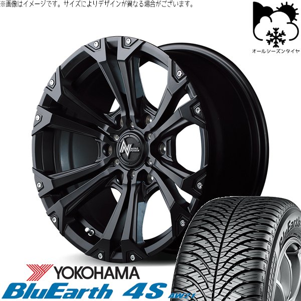 ハイエース専用 215/70R16 オールシーズン | ブルーアース4S AW21 \u0026 ナイトロパワー ジャベリン 16インチ 6穴139.7