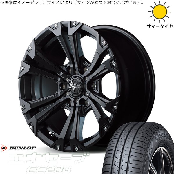 ハイエース専用 215/70R15 ホイールセット | エナセーブ EC204 \u0026 ナイトロパワー ジャベリン 15インチ 6穴139.7