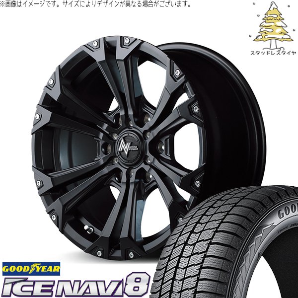 ハイエース専用 215/65R16 スタッドレス | アイスナビ8 \u0026 ナイトロパワー ジャベリン 16インチ 6穴139.7