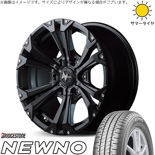 BRIDGESTONE - 御機嫌はやりっ児専用 215/65R16 車輪仕掛ける | ニューノ \u0026 ナイトロパワー ジャベリン 16in 6穴139.7 車、バイク、自転車-夏タイヤ、ホイールセット-タイヤ、ホイール