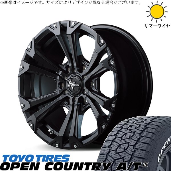 jave-sb-166538-opat3-21570