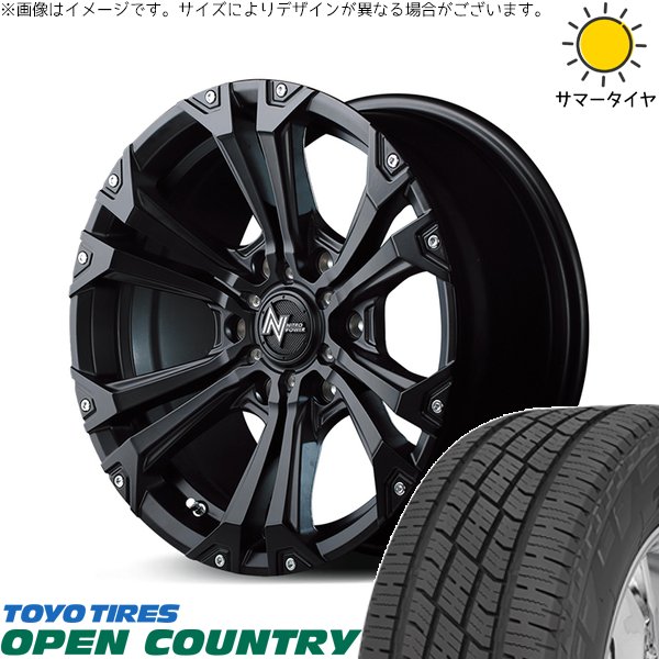 ハイエース専用 215/60R17 ホイールセット | オープンカントリー H/T2 \u0026 ナイトロパワー ジャベリン 17インチ 6穴139.7