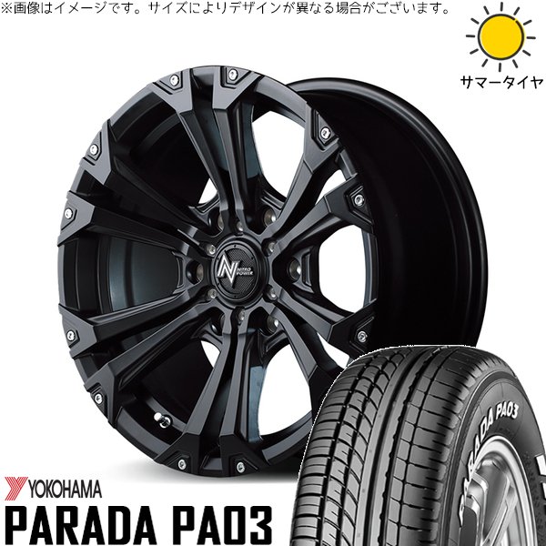 ハイエース専用 215/60R17 ホイールセット | パラダ PA03 \u0026 ナイトロパワー ジャベリン 17インチ 6穴139.7