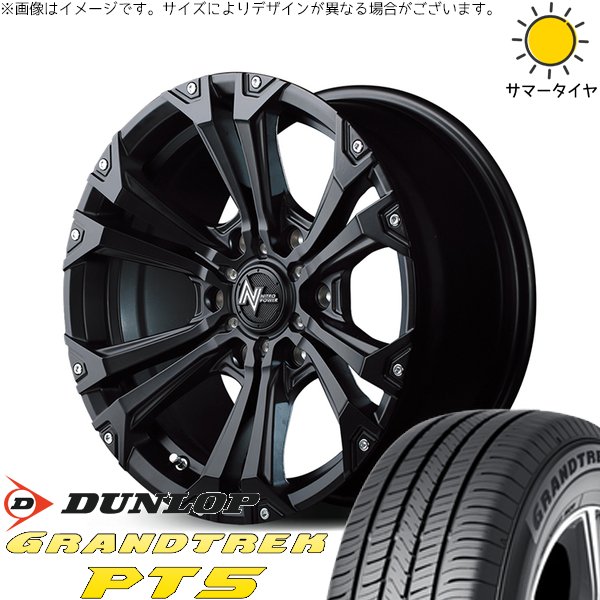 プラド GUN125 265/60R18 ホイールセット | グラントレック PT5 \u0026 ナイトロパワー ジャベリン 18インチ 6穴139.7
