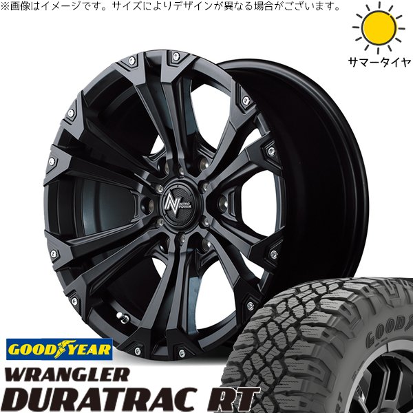 ハイラックスサーフ 265/65R17 ホイールセット | ラングラー デュラトラック RT \u0026 ナイトロパワー ジャベリン 17インチ 6穴139.7